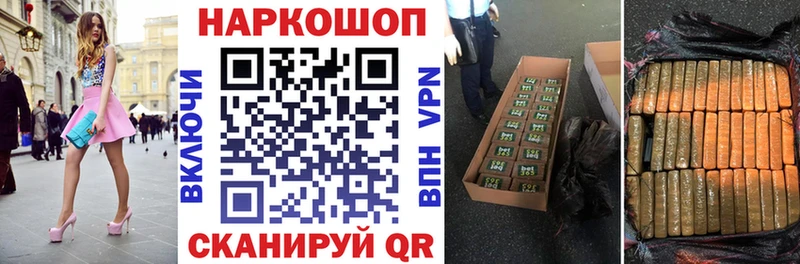 Купить наркотики сайты Чердынь А ПВП Амфетамин Меф