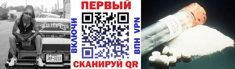 АМФЕТАМИН VHQ  Чердынь 