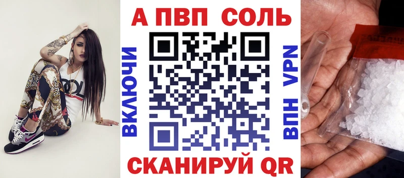 A PVP мука  даркнет телеграм  Чердынь  дарнет шоп 