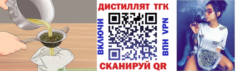 продажа наркотиков  Чердынь  Cannafood марихуана 