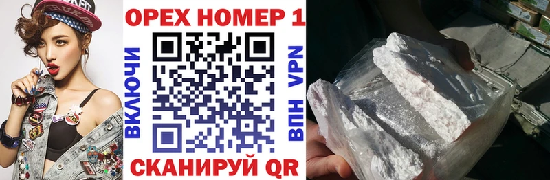 КОКАИН VHQ  Чердынь 