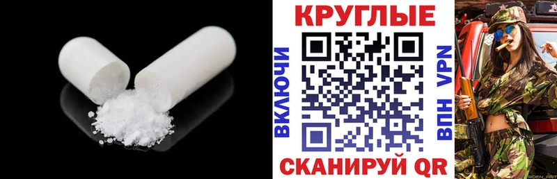 ЭКСТАЗИ таблы  Чердынь 