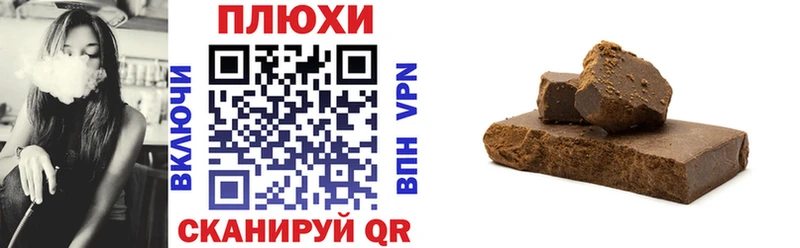 Гашиш Изолятор  Чердынь 