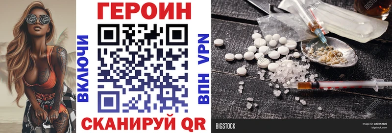 Героин хмурый  Чердынь 