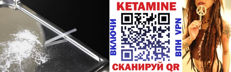 ОМГ ОМГ сайт Чердынь Кетамин ketamine
