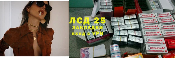 МДМА Алексин