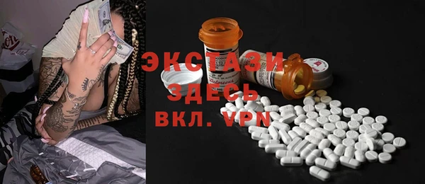 МДМА Алексин
