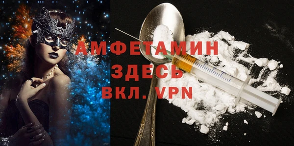 МДМА Алексин