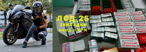 МДМА Алексин