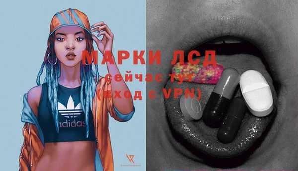 тгк Абинск