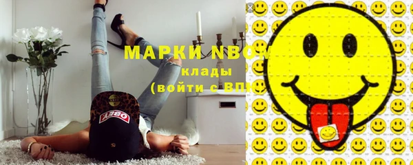 МДМА Алексин