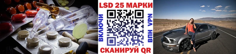 Лсд 25 экстази кислота закладки Чердынь
