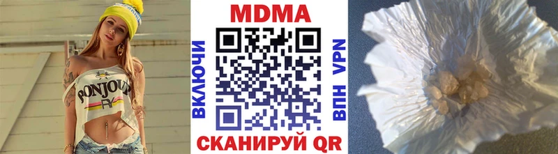 MDMA Molly  Чердынь 
