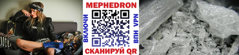 Мефедрон мяу мяу  Чердынь 