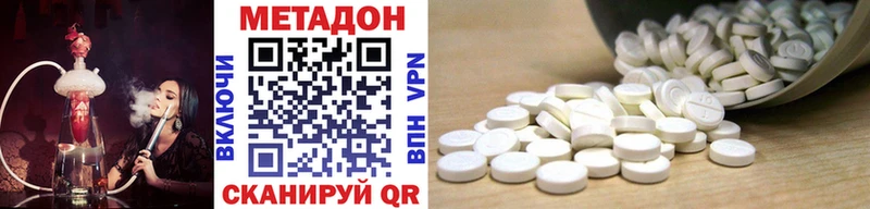 наркотики  мориарти наркотические препараты  МЕТАДОН белоснежный  Чердынь 