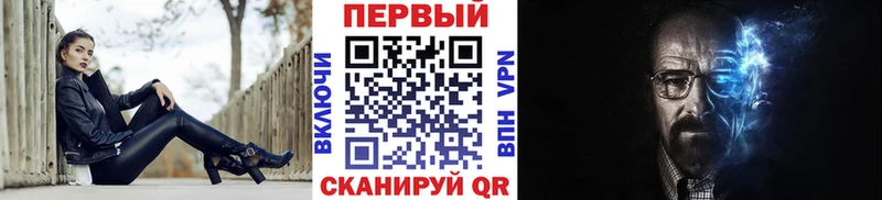 Метамфетамин мет  Чердынь 