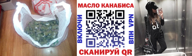 Дистиллят ТГК концентрат  Чердынь 