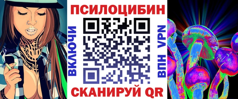 Галлюциногенные грибы мухоморы  продажа наркотиков  Чердынь 